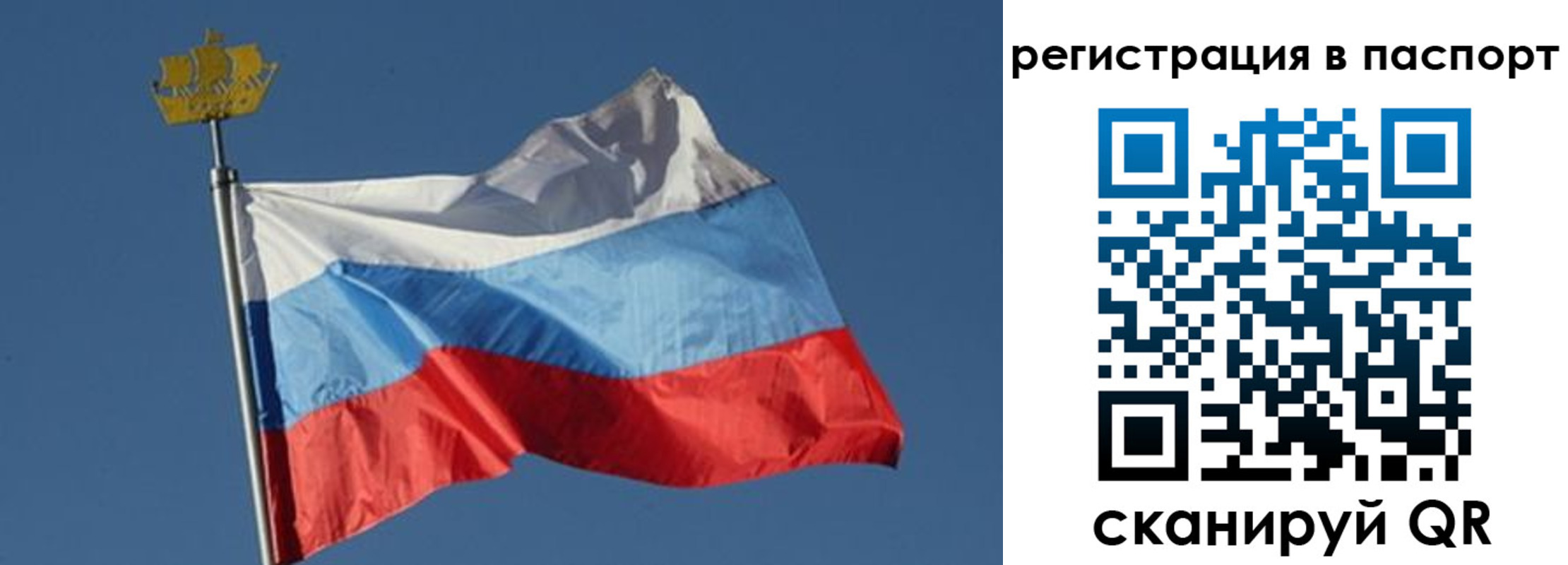 временная регистрация законно в Дербенте