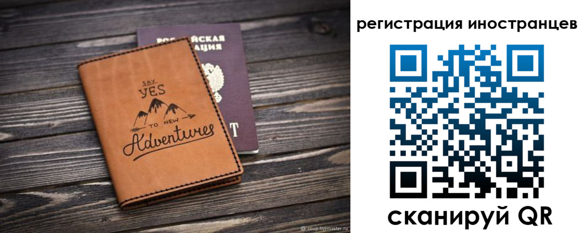 регистрация для дет. сада в Дербенте